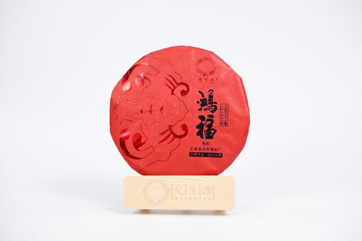 天生源鸿福（2021年）357g 商品图0