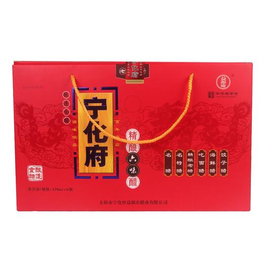 *山西特产 宁化府老陈醋精酿六味醋礼盒230ml*6瓶 商品图2