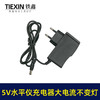 【货号010129】出口外贸精品大电流绿光水平仪充电器5V老款块充不变灯的水平仪适配器 商品缩略图5