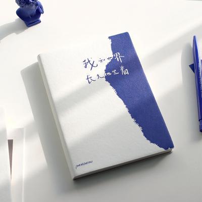 【已绝版】我和世界同款笔记本 商品图0