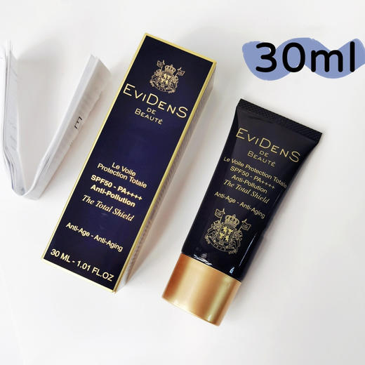 伊菲丹三重胶原隔离防晒霜面部抗光老SPF50 30ml 商品图0
