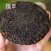 闲茶  1999年熟茶  一提装5饼   单饼100g饼 商品缩略图3