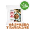 泰式打抛猪 Thai Pork Krapaw 商品缩略图0