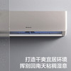 格力（GREE）空调 KFR-26GW/(26511)FNhAc-B1 优钻 商品缩略图2