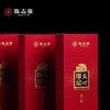 手尚工夫茶叶  印记天心-天心岩水仙-南平武夷山 54g/6泡/盒【MJ】 商品缩略图1