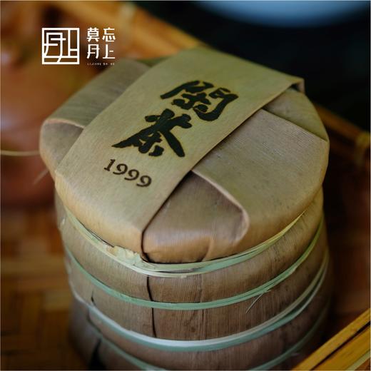 闲茶  1999年熟茶  一提装5饼   单饼100g饼 商品图4