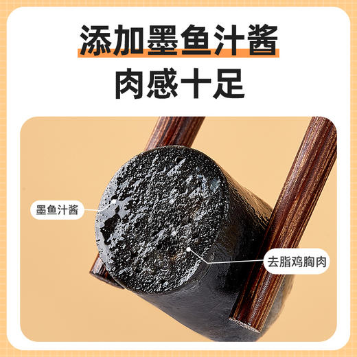鸡胸肉小魔肠墨鱼味健身代餐即食品0减低脂肪卡热量解馋零食火腿 商品图1