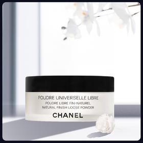 Chanel/香奈儿新版轻盈蜜粉散粉 定妆控油哑光30g 持久定妆控油【CDF】