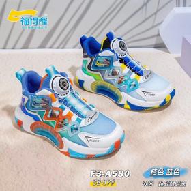 福得隆双网580   32-37码