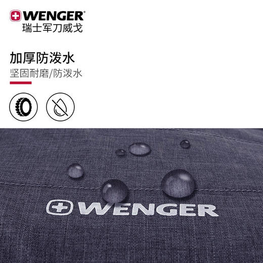 威戈Wenger商务双肩包14英寸笔记本电脑大容量防泼水 商品图7