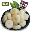 【秒杀】栗源冰糖脆马蹄100g*5袋果蔬即食蜜饯 商品缩略图1