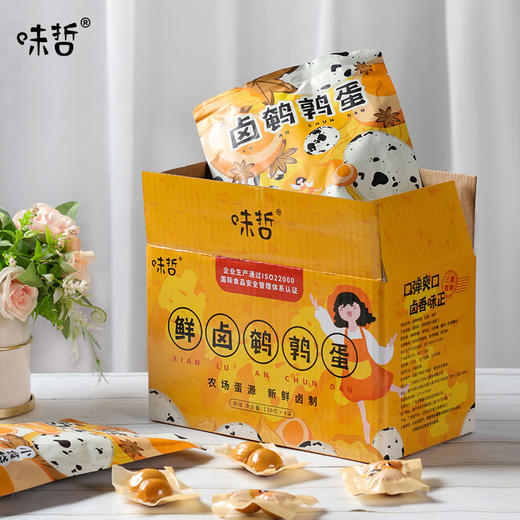 卤蛋中的小可爱！【鲜卤鹌鹑蛋】秘制卤水 文火慢卤 Q弹爽口 蛋黄鲜嫩 解馋必备小零食！ 商品图1