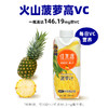 佳果源佳农100%菠萝汁nfc纯果汁果味饮料0脂VC饮品整箱330ml*12瓶 商品缩略图0