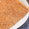 元臻网烧鱿鱼60g （牛皮纸装） 商品缩略图3