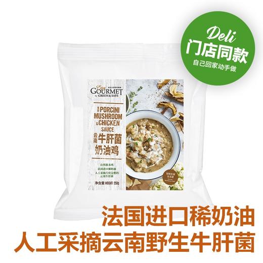 明星浇头4入组 商品图1