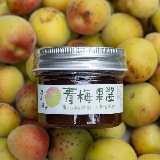 青梅果酱 商品图0