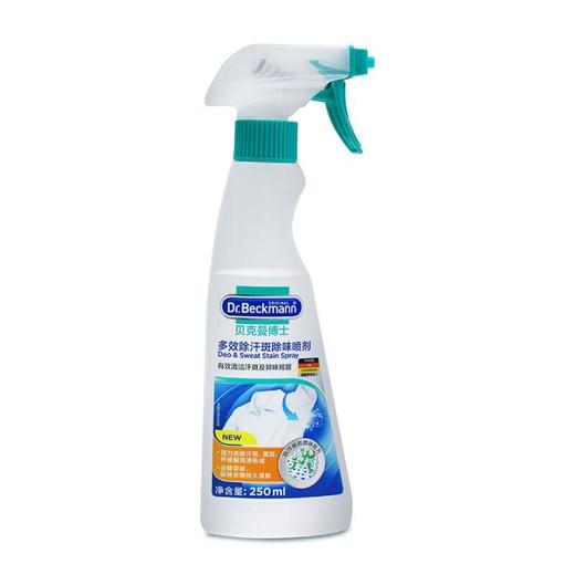 贝克曼博士多效出汗斑除味喷剂 250ml/瓶 商品图0