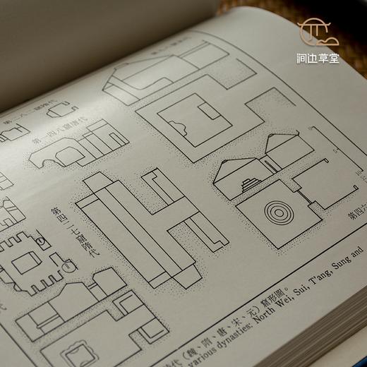 【绝版好书】《敦煌》16开精装370页（版图147）中英文版，1976年台艺文印书馆初版 商品图7