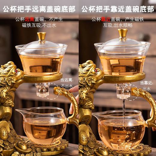 金蟾玻璃自动茶具小套装家用懒人泡茶神器办公室高档功夫茶壶 商品图2