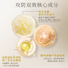 溪上X.Shang日夜双重修护面霜（补水保湿/提亮肤色） 商品缩略图1