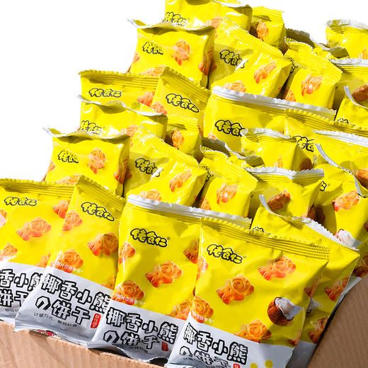 佬食仁椰香小熊饼干整箱早餐曲奇数字饼干零食动物熊字饼 商品图1