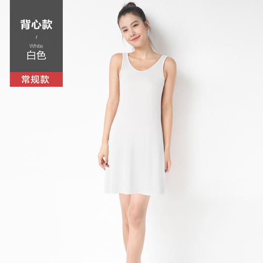 夏季新款莫代尔无袖连衣裙纯色宽松中长款外穿背心裙内衬打底裙子 商品图4