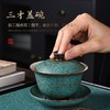 沉上茶具套装绿松石釉老式中式复古家用整套茶壶茶杯组带茶盘 商品缩略图4