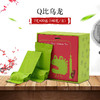 【特惠】台湾Q比乌龙礼盒7g*20（上市时间6月4日左右） 商品缩略图0