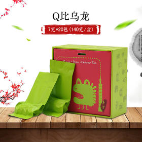 【特惠】台湾Q比乌龙礼盒7g*20（上市时间6月4日左右）