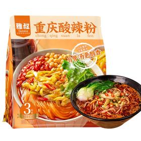 重庆特产【雅叔酸辣粉873g】三份装291*3袋