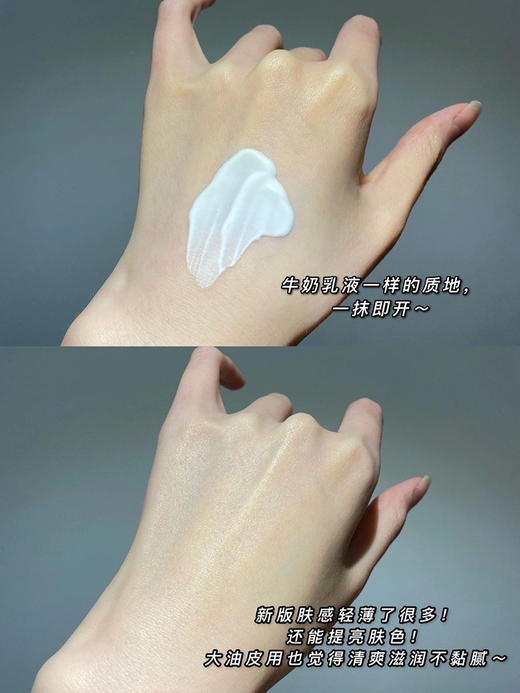 泰国版mistine蜜丝婷防晒霜40ml小黄帽蜜思婷 商品图2