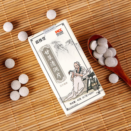 【清热润肺 滋养咽喉】甘草清润片  熬夜加班烟酒常伴咳嗽不停咽喉疼痛  胖大海罗汉果润养喉肺   清肺养肺片膏丸压片糖果  60片/瓶 商品图1