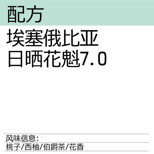 花魁7.0 商品图1
