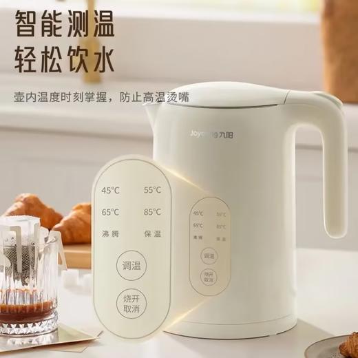 九阳1.5升恒温壶 5段调温显温 电热水壶 开水煲家用烧水壶 双层电水壶 商品图5