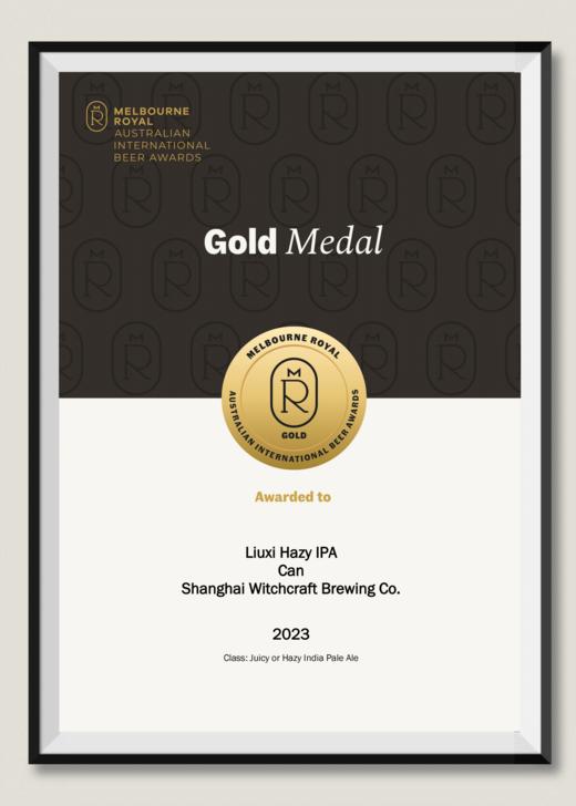 望秦精酿啤酒 留溪花香浑浊鲜啤酒 （浑浊IPA）330ml*6罐 商品图5