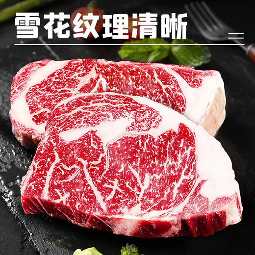 【北海湾】安格斯原切谷饲眼肉牛排1000g（共6片）含刀叉+黑椒酱 商品图1