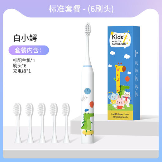 【专为儿童设计！智能定时电动牙刷】可爱卡通，科学刷牙，5档美牙模式，清洁无死角，长效续航，高频声波震动，不伤牙龈/口腔，守护小萌牙，软毛电动牙刷，智能定时，儿童电动牙刷 商品图10