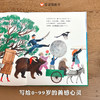 爱是什么? 商品缩略图4
