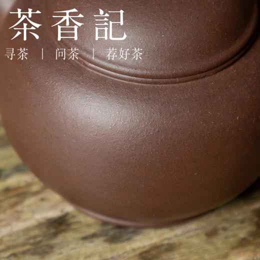 茶香记 紫砂壶 紫泥薄胎小水平 茶壶 身骨轻盈 功夫茶具 商品图2