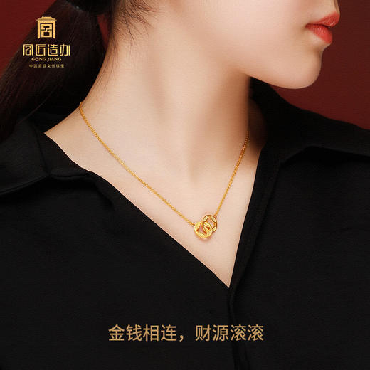 宫匠造办 金钱吊坠 素金版/珐琅版 商品图6