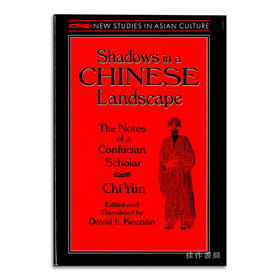【绝版旧书】Shadows in a Chinese Landscape: The Notes of a Confucian Scholar Chi Yün/阅微草堂笔记：一位儒生纪昀（纪晓岚）的笔记