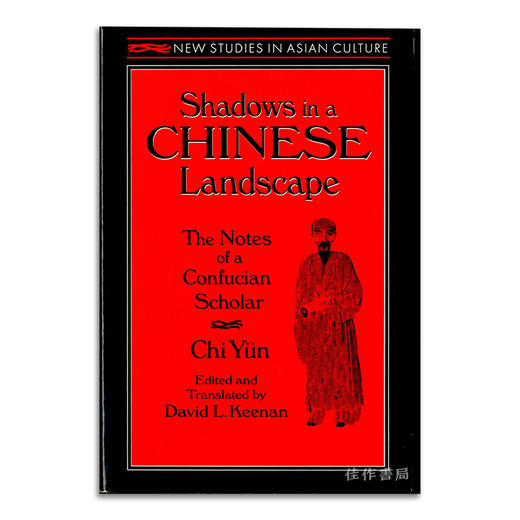 【绝版旧书】Shadows in a Chinese Landscape: The Notes of a Confucian Scholar Chi Yün/阅微草堂笔记：一位儒生纪昀（纪晓岚）的笔记 商品图0