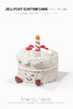jellycat定制蛋糕 商品缩略图0
