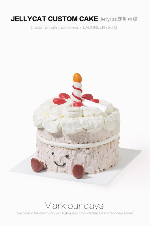 jellycat定制蛋糕 商品图0