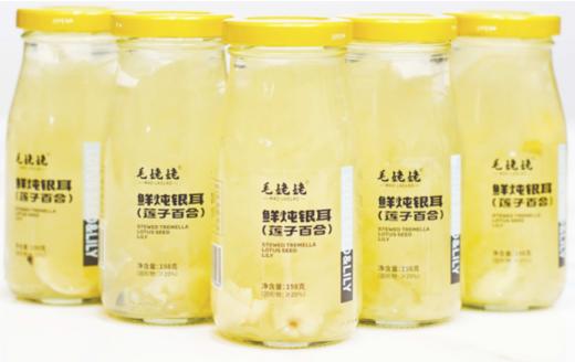 浙江丽水庆元毛姥姥鲜炖银耳羹（莲子百合味）198g*6瓶 商品图0