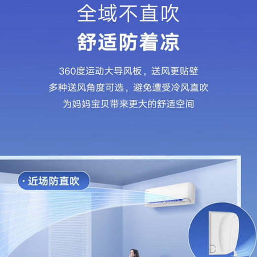 格力（GREE）空调 KFR-35GW/(35545)FNhAa-B1 冷静享 商品图3
