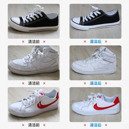 Mootaa小白鞋清洁剂 75ml/瓶 商品图4