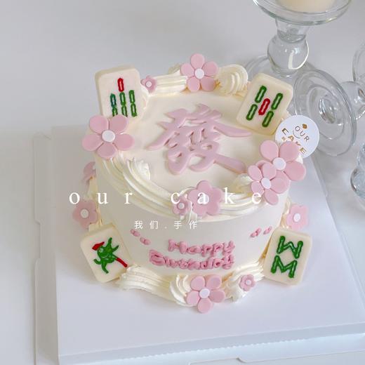 发发发复古麻将蛋糕-低糖处理无添加 商品图1