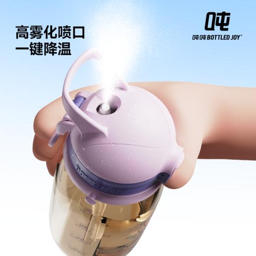 【吨吨儿童喷雾降温杯】大肚杯子PPSU女高颜值儿童吸管杯大容量便携水杯 商品图1