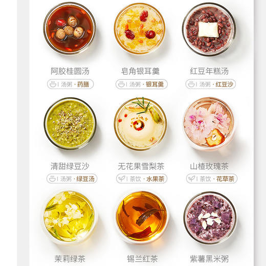 Joyoung/九阳门店新款316L养生壶1.5升泡茶壶家用煮茶壶烧水壶电水壶WY380 商品图5